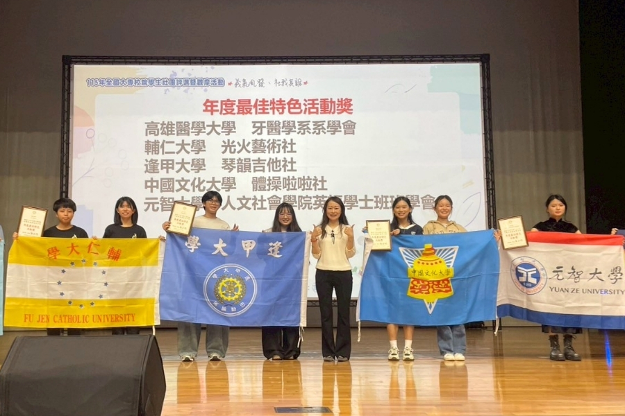 琴韻吉他社以「學長姐回娘家」活動,榮獲「年度最佳特色活動獎」。