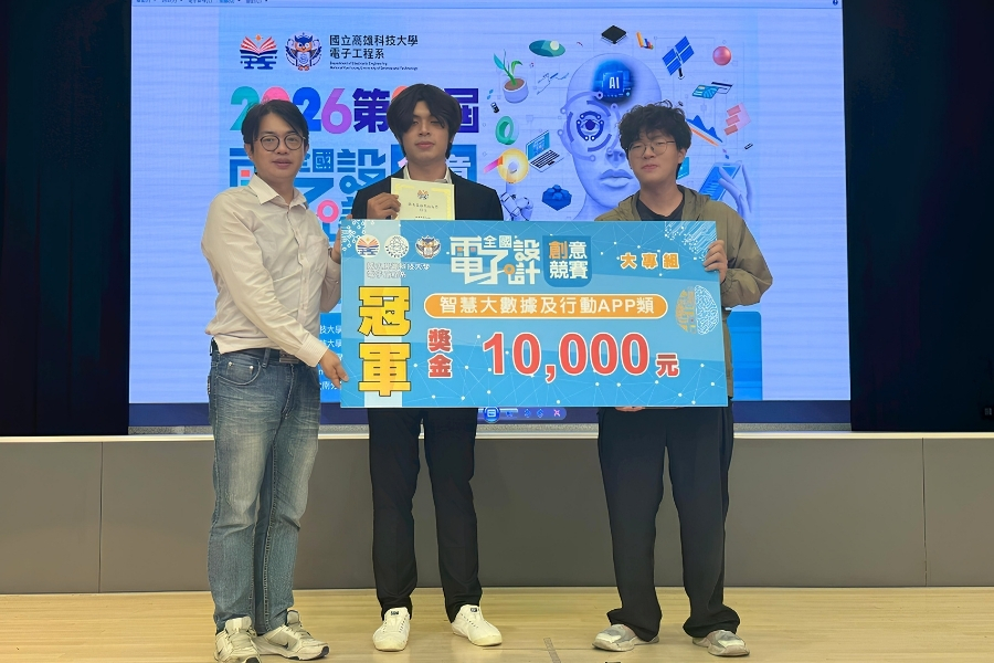 資訊系周竑宇、林原弘（AI CLUB）以「基於混合AI架構之視障輔助應用程式設計與實作」作品，勇奪大專組「智慧大數據及行動APP類」冠軍殊榮 。