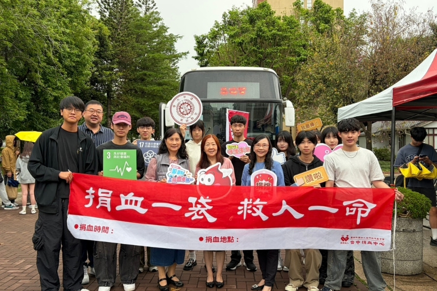 校長王葳、學務長游慧光與台中捐血中心課長趙春美與學生代表於捐血活動現場合影，留下溫馨畫面。