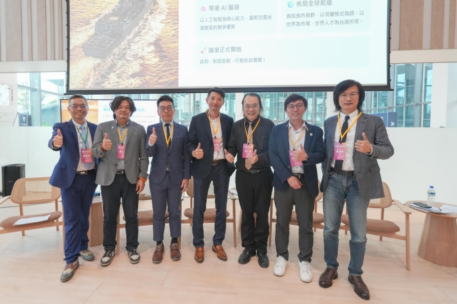 「2026 中部產業 AI 轉型與落地應用論壇」圓滿落幕，與談貴賓於會後合影留念。