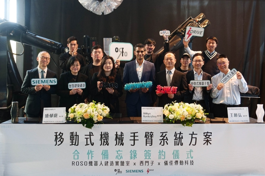 逢甲大學副校長黎淑婷見證建築專業學院研發成果落地。ROSO機器人建造實驗室旗下衍生新創「邏數」與西門子、儀佳傳動簽署合作備忘錄，展現逢甲推動智慧營建的具體成效。