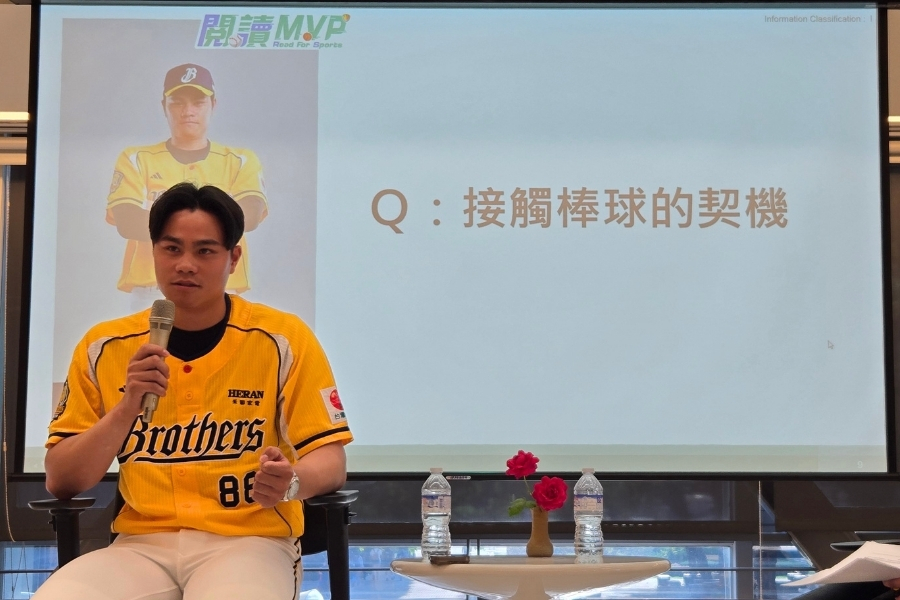 「2026閱讀MVP」代言人世界棒球經典賽(WBC)台灣隊國手、中信兄弟球員宋晟睿分享成長故事。
