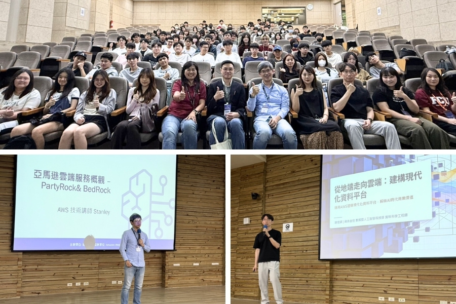 「FCU X University AWSome Day」4月29日於逢甲大學舉辦，吸引各個系所的師生共同參與。