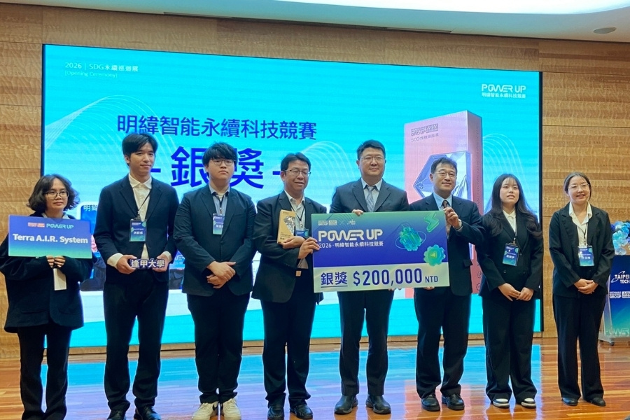 由資訊系林峰正老師指導，帶領洪群彧、葉星豪、范秩嘉、卜云晴與龎靚伊等跨院學生，勇奪「2026明緯智慧永續科技競賽」全國銀獎。