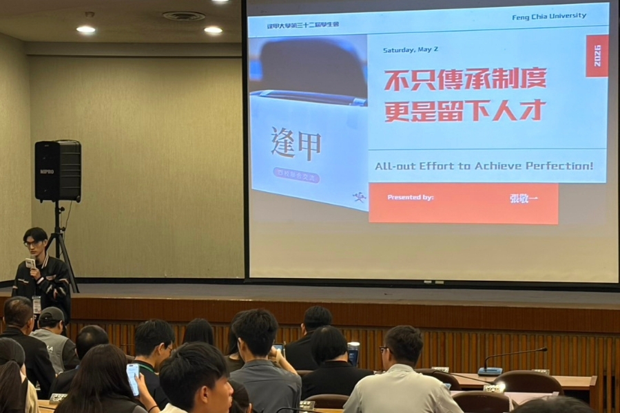 第32屆學生會會長張敬一代表團隊，於成果展現場穩健分享「會務創新運作」。