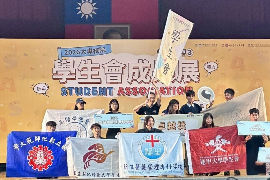「學生會基本運作」解鎖認證，包含「學生權益」、「法規暨組織運作」、「年度計畫暨財務制度」及「選舉制度」等四項指標，第32屆學生會皆成功解鎖，並榮獲卓越獎。