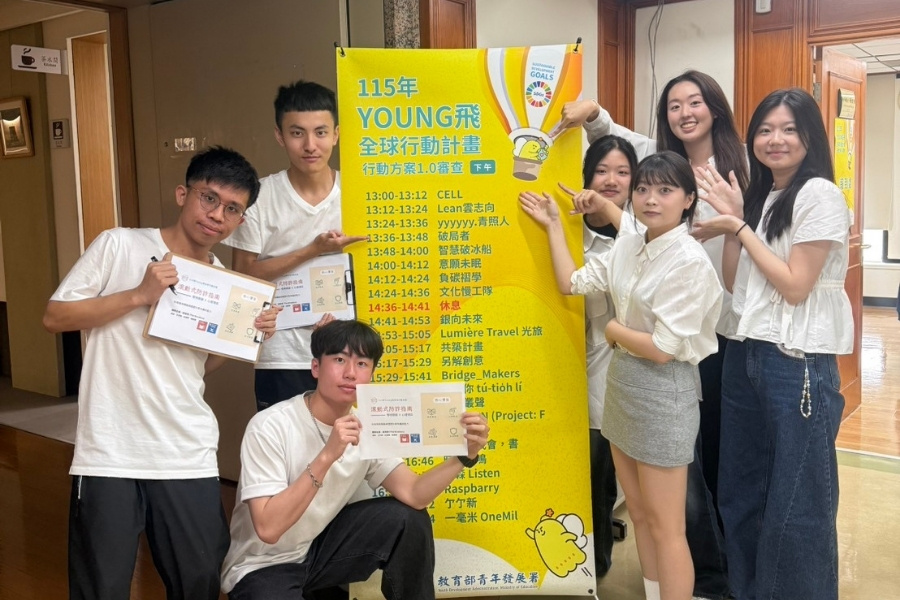 114學年度教育部青年發展署「Young飛全球行動計畫」逢甲大學共有6組團隊成功通過複審，錄取率近八成。