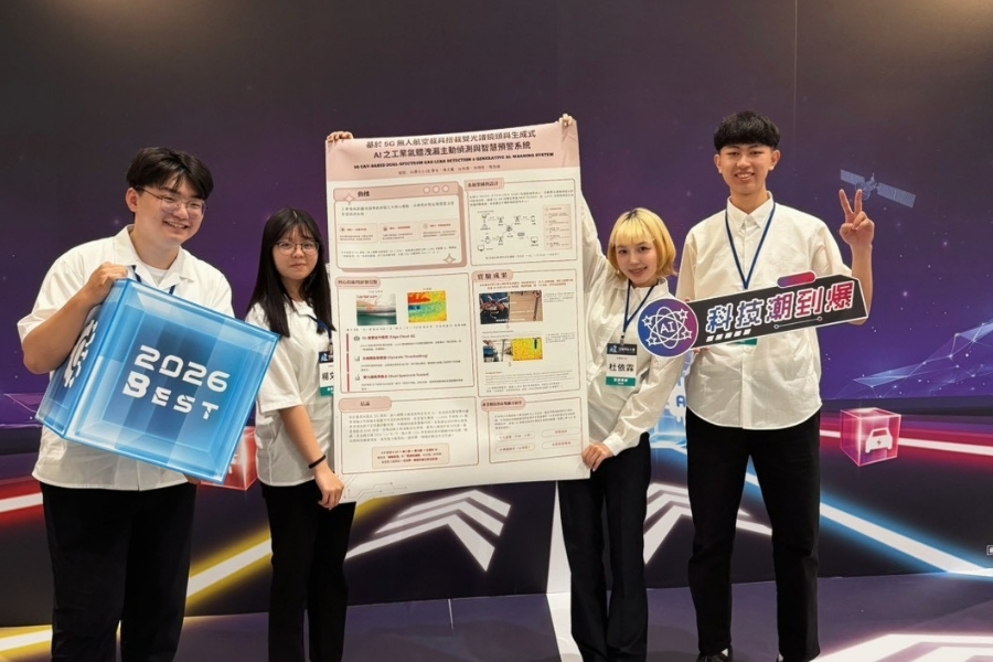 龜派氣工團隊於2026 Best AI Awards智慧創新大賞現場展示研海報。