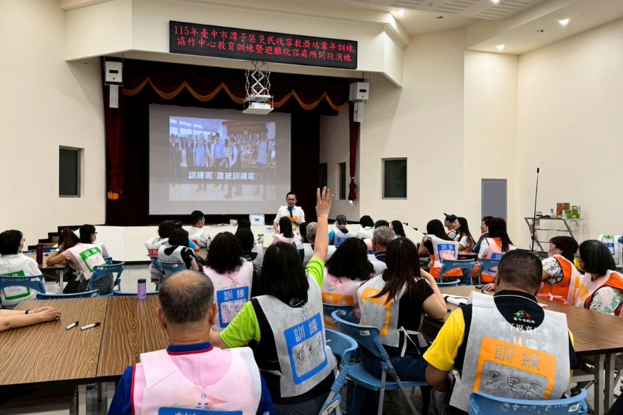 逢甲水利系陳柏蒼老師受邀擔任臺中市潭子區公所「115 年度防災協作中心教育訓練暨災民收容救濟站常年訓練」講師。