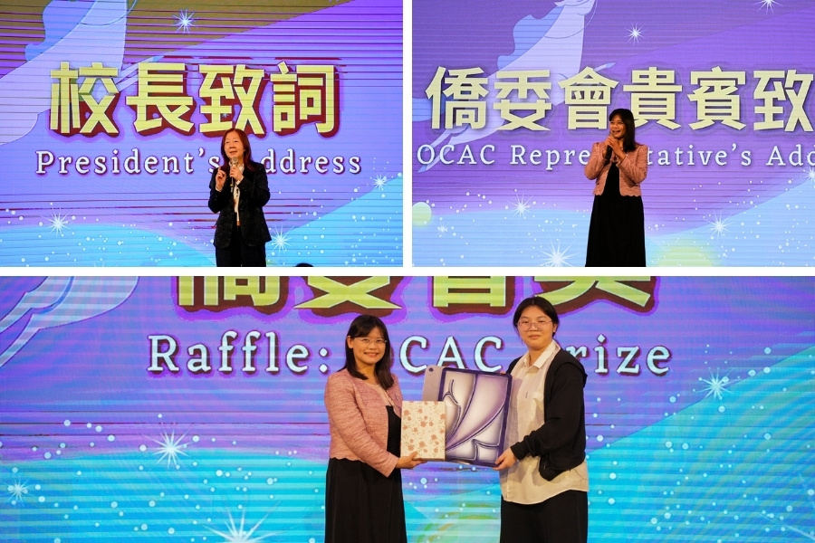 校長王葳 (左上)及僑委會專委李美姿 (右上)致詞勉勵,僑委會贊助iPad作為晚會獎品。