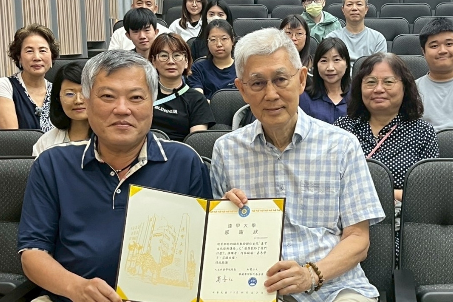 人文社會學院於6月2日舉辦「文化經典講座」,邀請校務顧問兼特約講座教授何寄澎(右)分享「屈原教給了我們什麼?」。