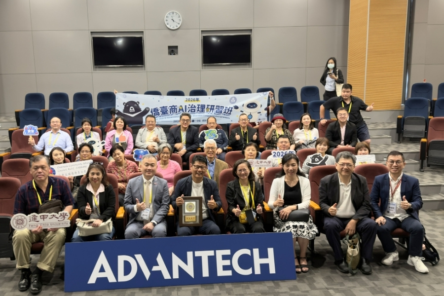學員赴研華科技（Advantech）AIoT林口智能共創園區深度參訪，實地觀摩邊緣運算與智慧製造應用。
