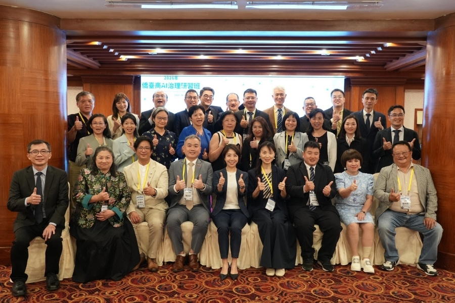 首屆「2026年僑臺商AI治理研習班」6月5日於臺北圓山大飯店舉行結業式，全體學員與師長合影留念。
