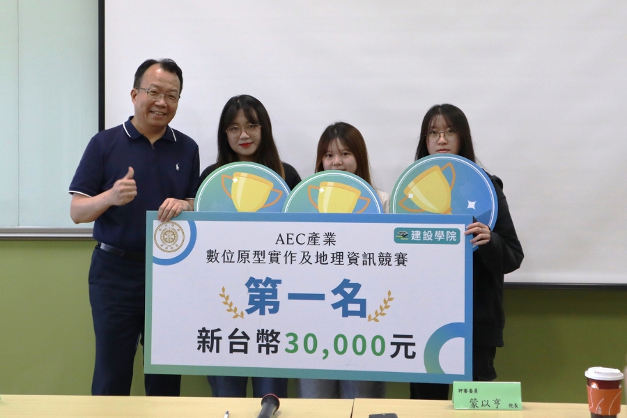 「三人成虎」團隊以智慧校園洗衣管理系統《衣筒天下》奪得冠軍。
