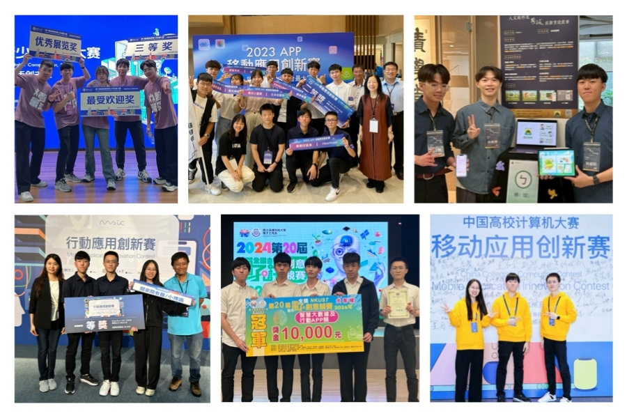 大學四年的獲獎經歷，從 2023 ~ 2026 共獲獎超過10次。