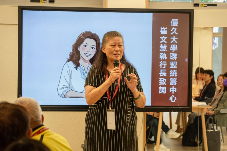 優久大學聯盟執行長崔文慧致詞，肯定人事人員經驗交流座談會對促進校際合作與實務經驗分享的重要價值。
