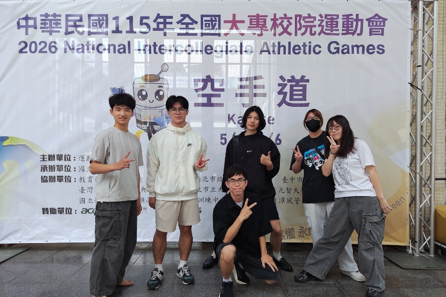 逢甲大學空手道社參與115年全國大專校院運動會,選手於個人對打及個人形項目取得第五名。