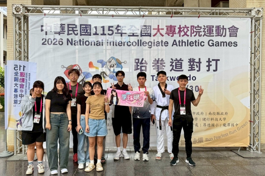 逢甲大學跆拳道社於115年全國大專校院運動會勇奪1銀1銅,並獲得2項第七名成績。