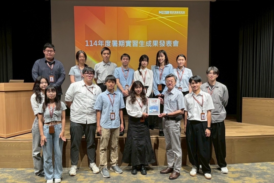 114年度國儀中心暑期實習成果發表會，順利結業並獲頒證書。