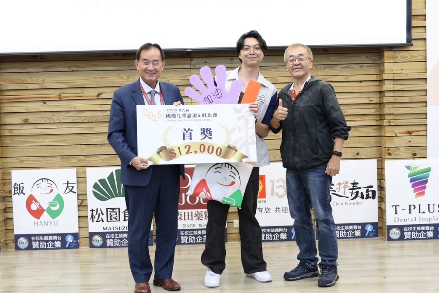 參加PMP 國際學生競賽榮獲歌唱組第一名。