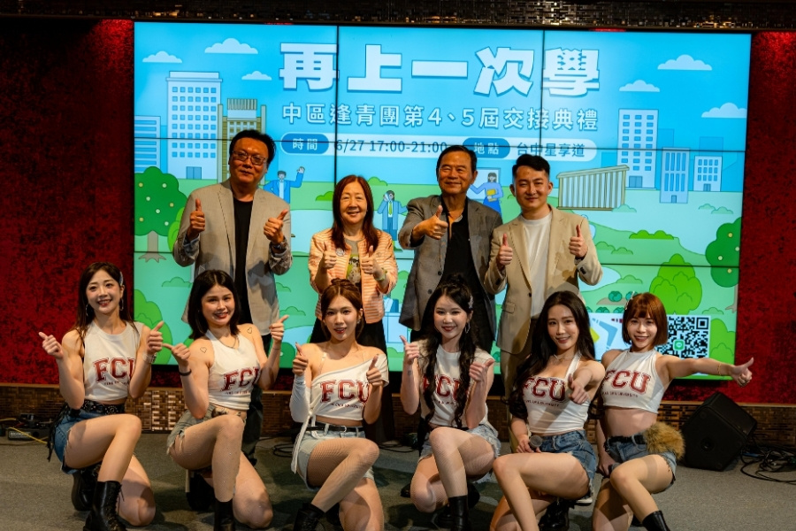 中逢青輔導長游明哲、校長王葳、校友總會名譽總會長施鵬賢、第五屆中逢青李碩祺團長與中逢青啦啦隊於演出後合影。