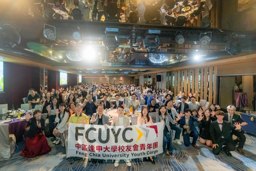 中逢青第五屆團長交接典禮於6月27日在台中星享道酒店舉行，近200位師長校友共同與會。
