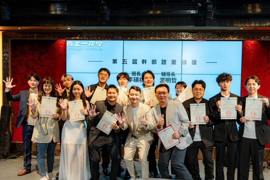 中逢青第五屆團隊於交接典禮後正式成軍。