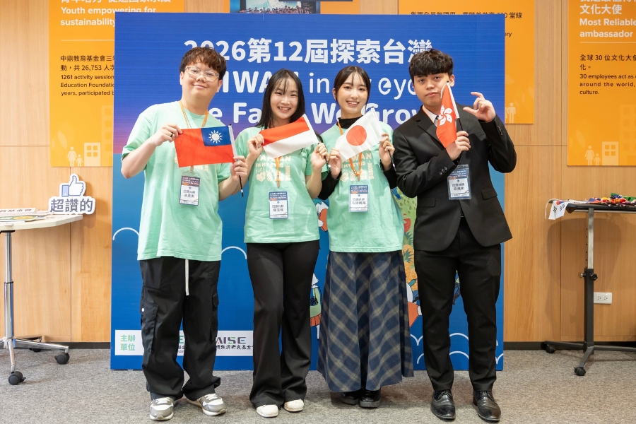 跨越國籍限制,我與台灣、香港、印尼同學組成「四源共耕」團隊,挑戰「第12屆探索台灣」實地競賽。