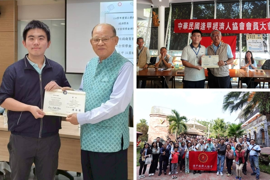 透過一次次的獲得獎學金以及和系友們保持互動,讓我真心感受到逢甲這個大家庭的溫暖與愛,也讓我在讀書的過程中不再是孤獨一人,而是一整個大群體。