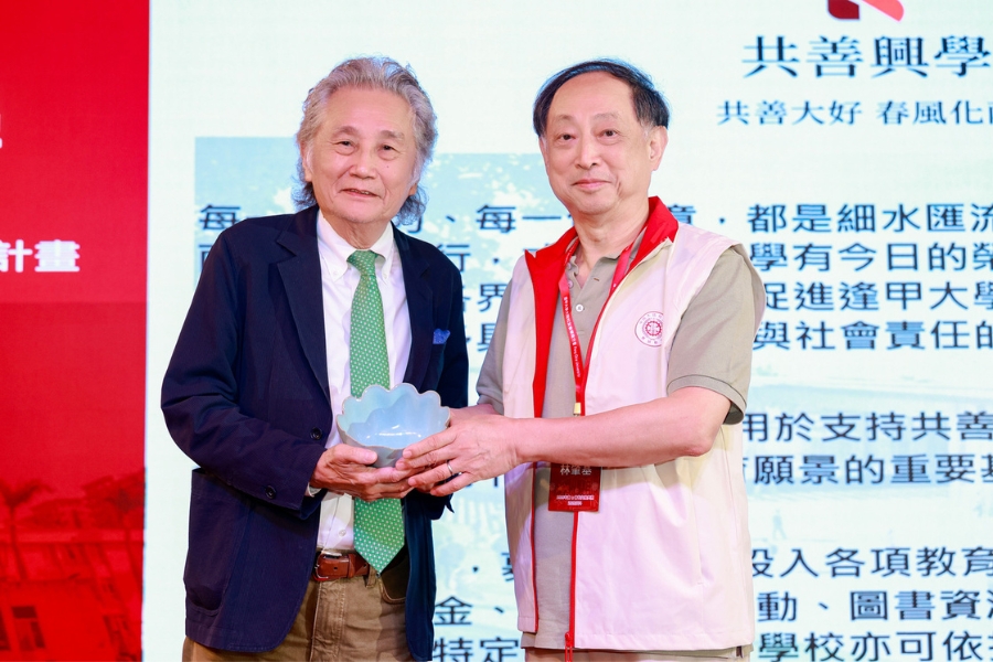 董事長高承恕致贈中國大陸校友會創會會長林肇基(右)仿宋汝窯瓷器。