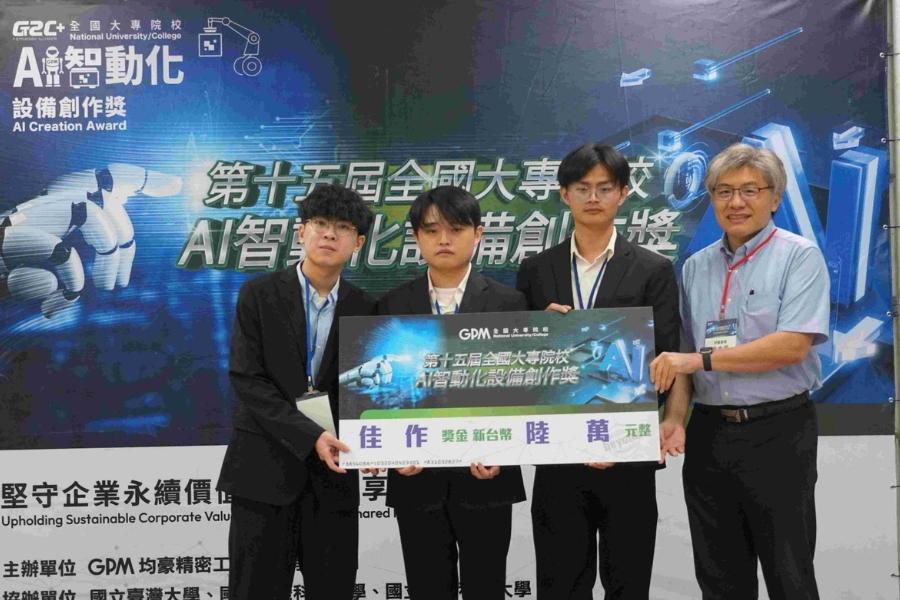 資訊系張景泰、彭彥程、周竑宇、江承泰以「仿生機器狗驅動之智慧巡檢與虛實整合平台系統」榮獲佳作。