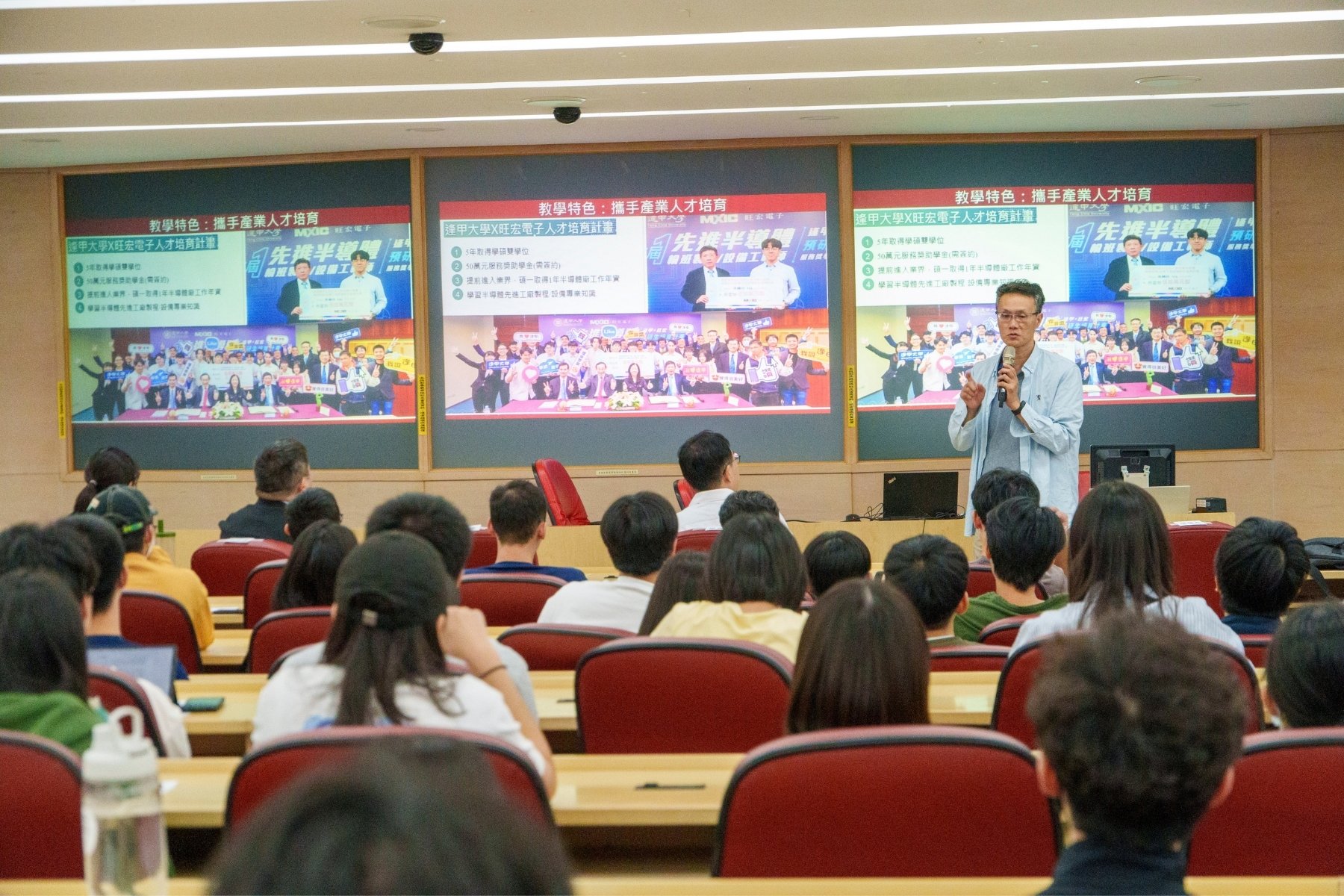 工科院院長王啟昌出席逢甲大學×旺宏電子「3+2學碩雙學位」說明會,鼓勵學生把握產學合作機會,提早擘畫職涯方向。