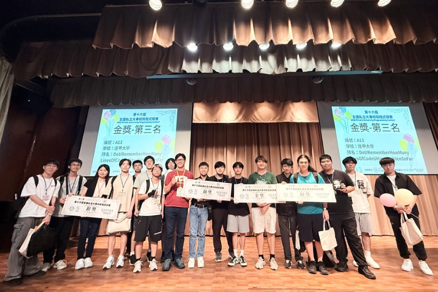 2026 PUPC 圓滿落幕,逢甲大學獲獎團隊於賽後齊聚留影。