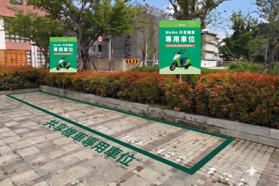 逢甲大學凱旋停車場將劃設共享電動機車專屬停放區，學生開學後可透過手機APP隨租隨還。