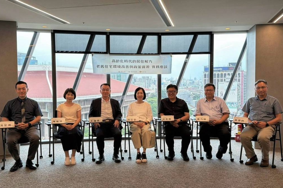 逢甲大學建築專業學院團隊攜手產官學醫代表，共同舉辦「高齡化時代的居住解方」實務座談會。