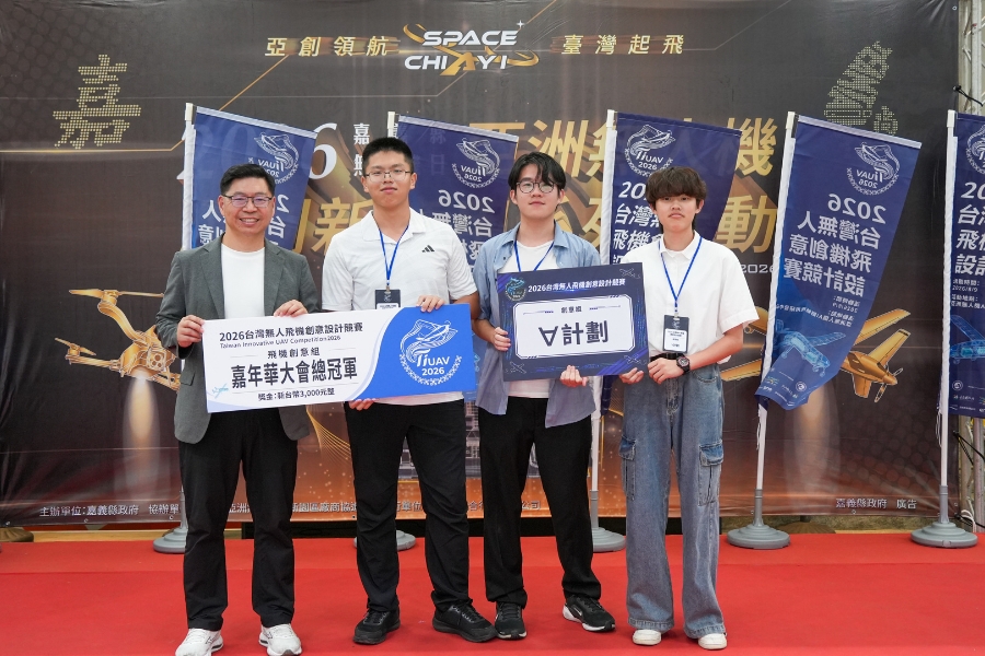 逢甲航太系學生組成「Ɐ計劃」榮獲飛機創意組冠軍。