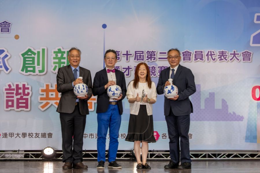 校長王葳致贈共善興學創作紀念酒予熱心支持母校的三位校友。(由左至右第20屆傑出校友陳坤山、高雄校友會輔導會長黃仁盈、校長王葳、高雄校友會會長王朝源)