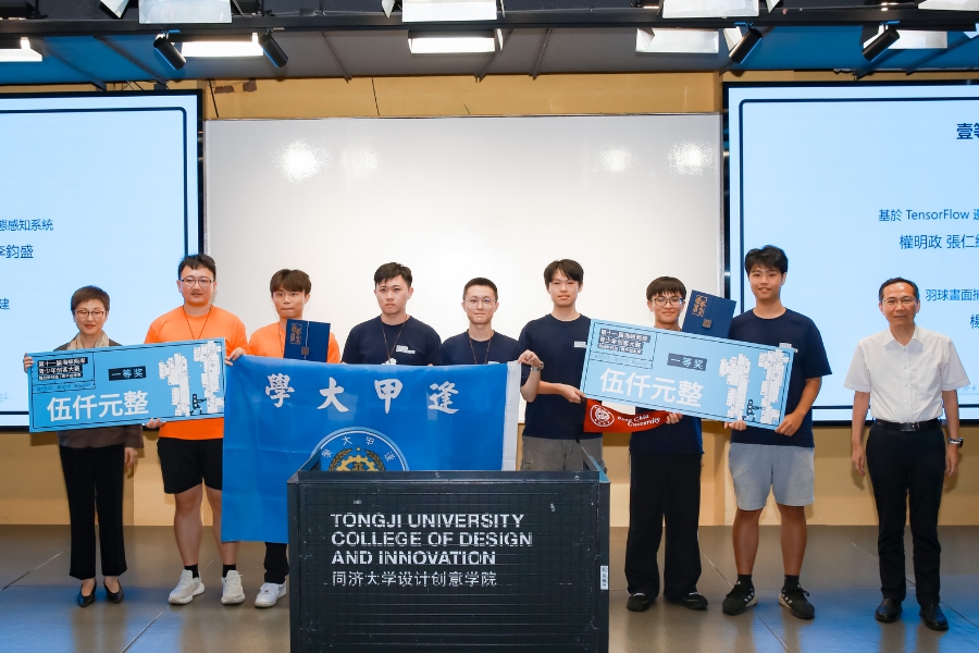 逢甲大學團隊於「第11屆海峽兩岸青少年創客大賽」同濟大學場次中表現亮眼,勇奪兩項一等獎殊榮。
