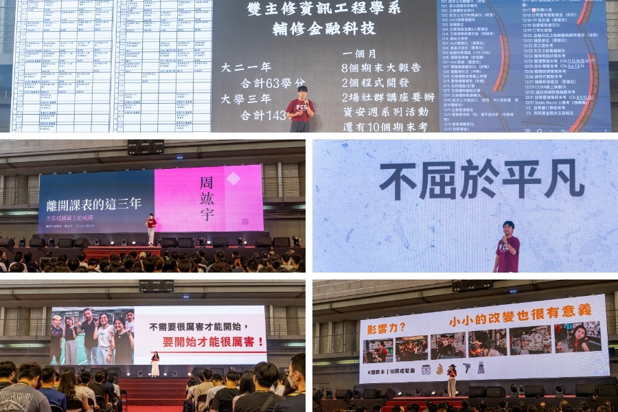 五位來自不同學系的學長姐現身說法,分享自身跨域與國際歷練經驗。