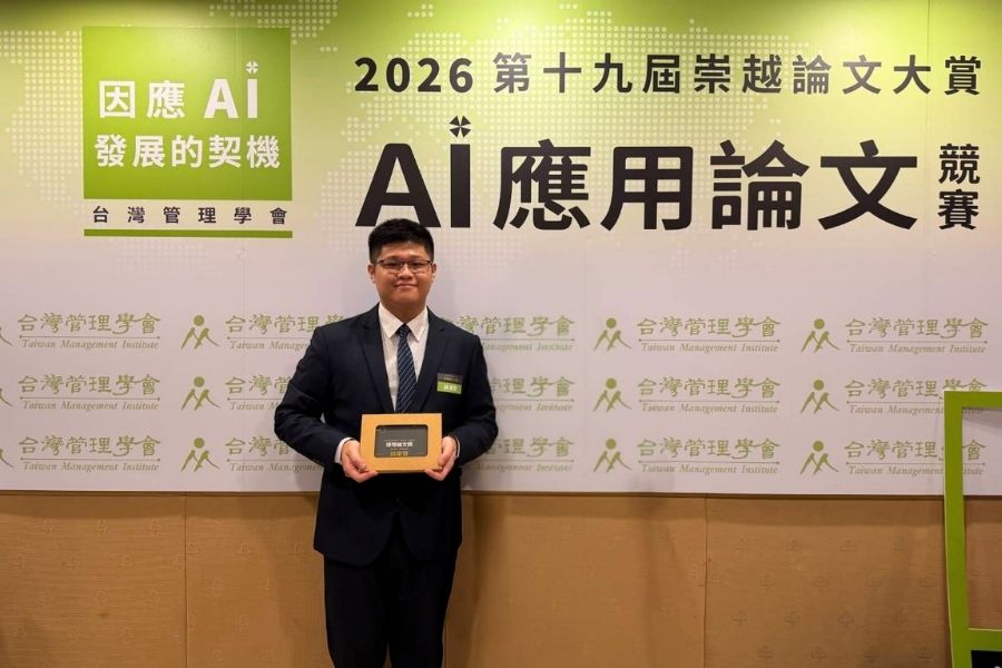 逢甲財金系林秉賢以碩士論文《因子動能的期限結構》榮獲2026崇越論文大賞優等獎。