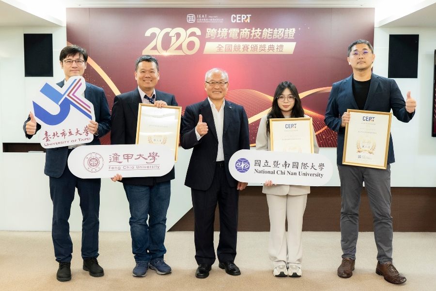 國貿系吳叔樺同學榮獲B2B個人組全國第一,由主任林呈昱(左2)代表受獎。