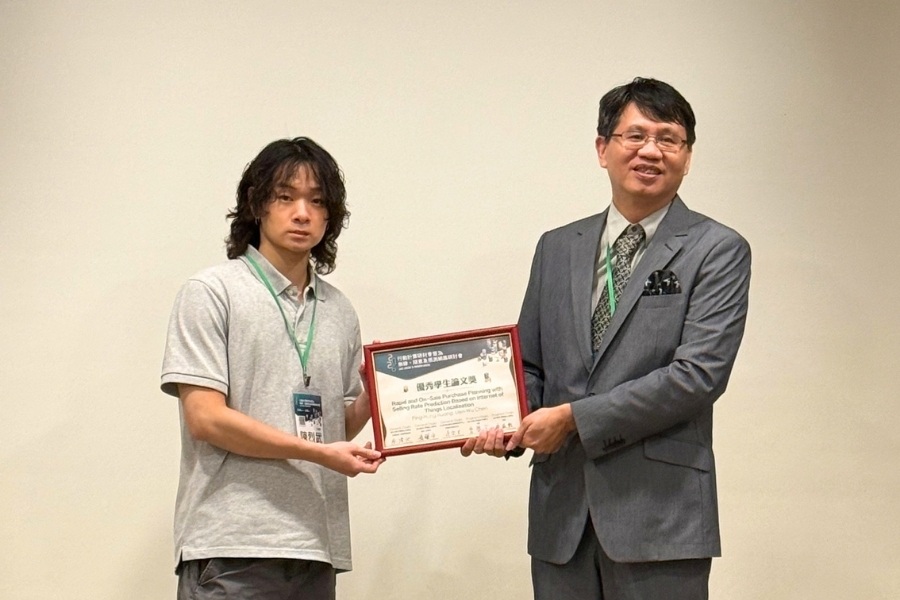 資訊系黃秉泓獲2026 MC&WASN優秀學生論文獎,因故未能出席頒獎典禮,獎項由系上學弟謝郡宸代表上台領取。
