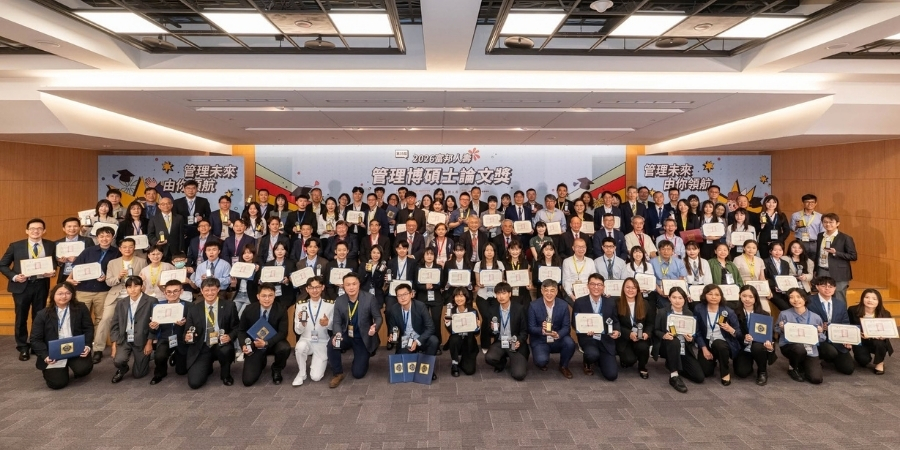 第35屆「2026富邦人壽管理博碩士論文獎」頒獎典禮，全體獲獎者合影。