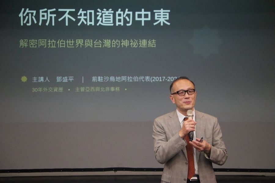 外交部機要辦公室公使鄧盛平10月1日在逢甲大學以「你所不知道的中東:解密阿拉伯世界與臺灣的神祕連結」為題演講。
