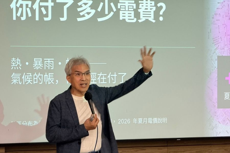 曾梓峰教授以高溫、暴雨與電費負擔為例,說明氣候衝擊如何逐步反映在城市生活與家庭支出。