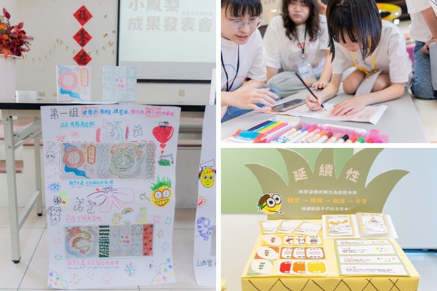 逢甲行銷系黑鳳梨團隊設計的特色卡牌,讓學童抽取顏色、形狀與地方元素,自由聯想創造角色。