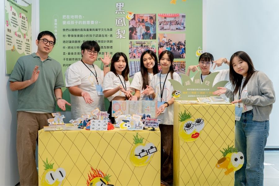 逢甲行銷系「黑鳳梨」團隊入選第十屆法藍瓷想像計畫,走進臺南關廟保東國小帶領學童打造鳳梨酥品牌。