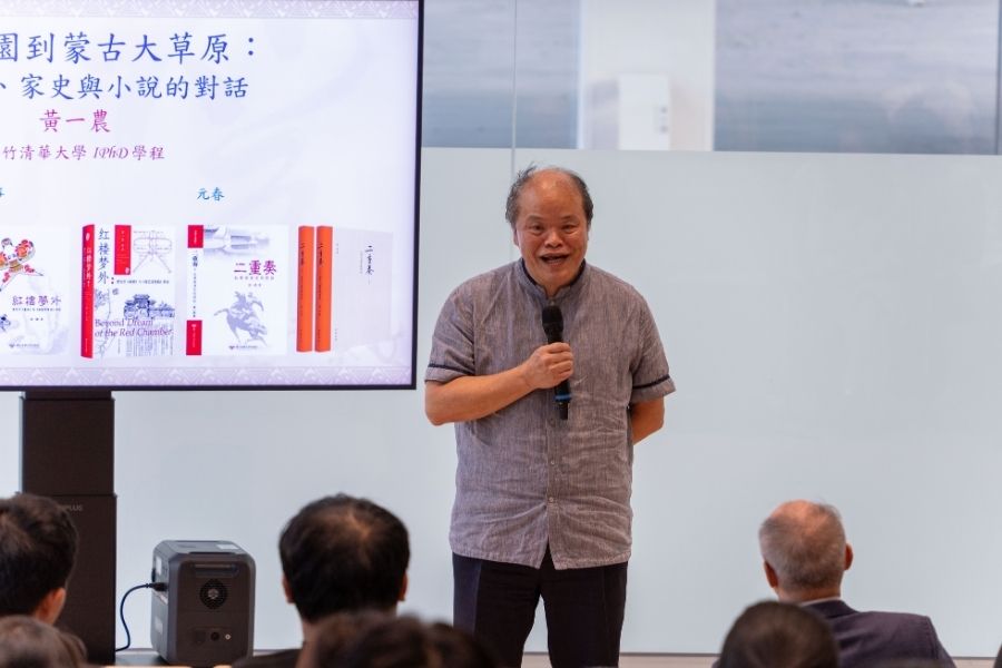 黃院士透過比對大量清宮檔案，在《紅樓夢》裡找出帶有曹家DNA的「浮水印」。