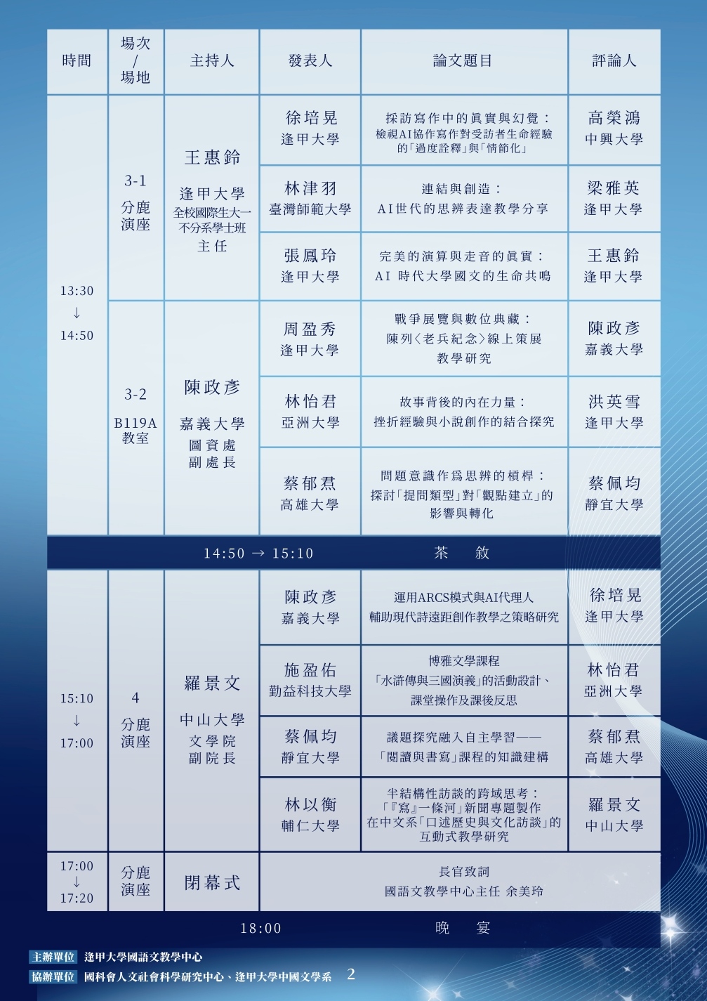 2