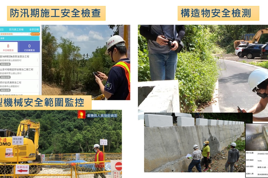施工安全監測系統。